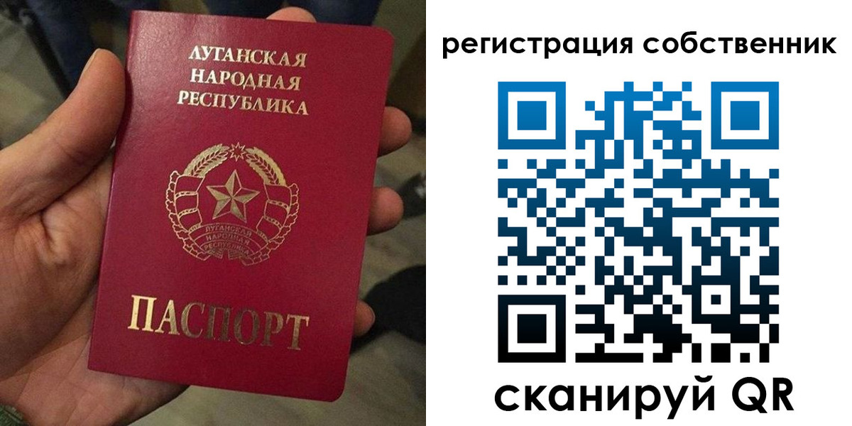прописка от собственника в Талице