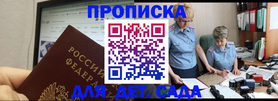 временная регистрация госуслуги в Талице