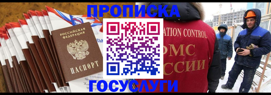 найти адрес прописки в Талице