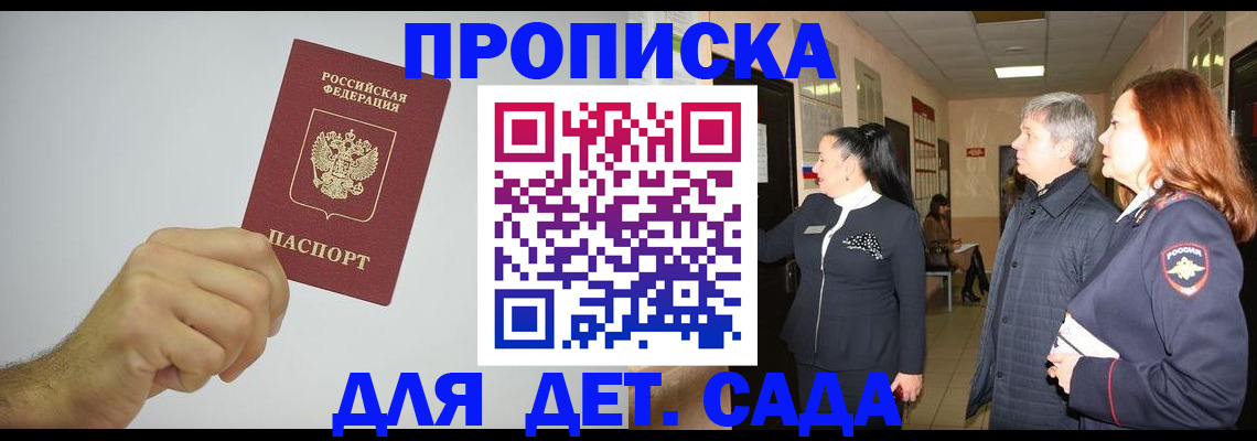 регистрация для школы в Талице