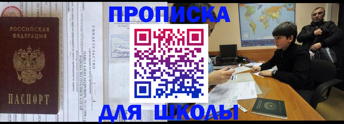 регистрация в Талице