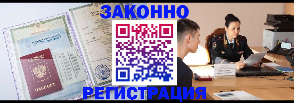 регистрация для школы в Талице